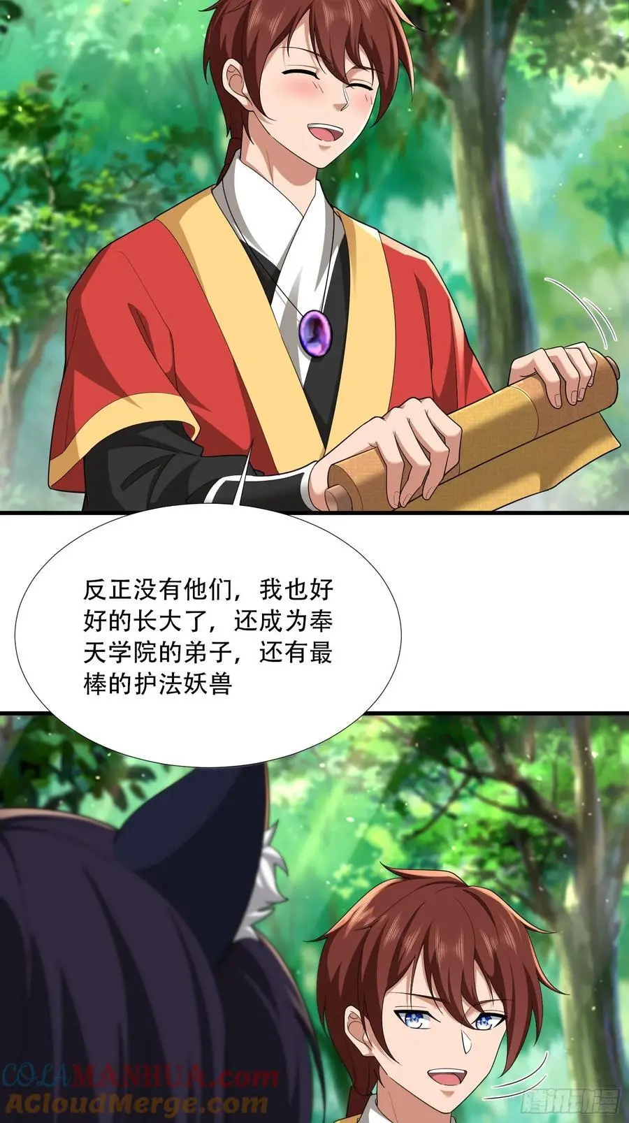 第56话32