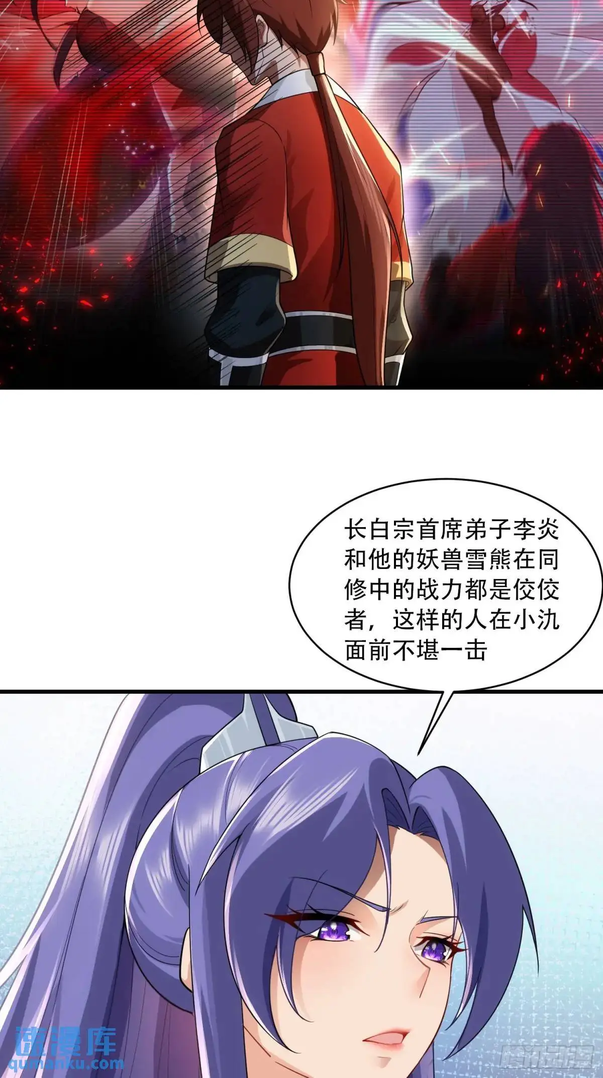 第42话17