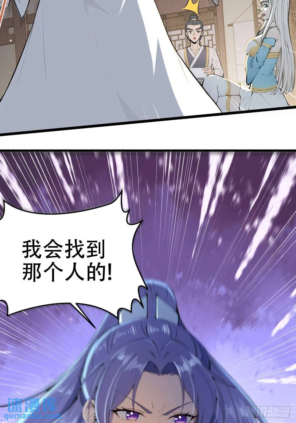 第25话21