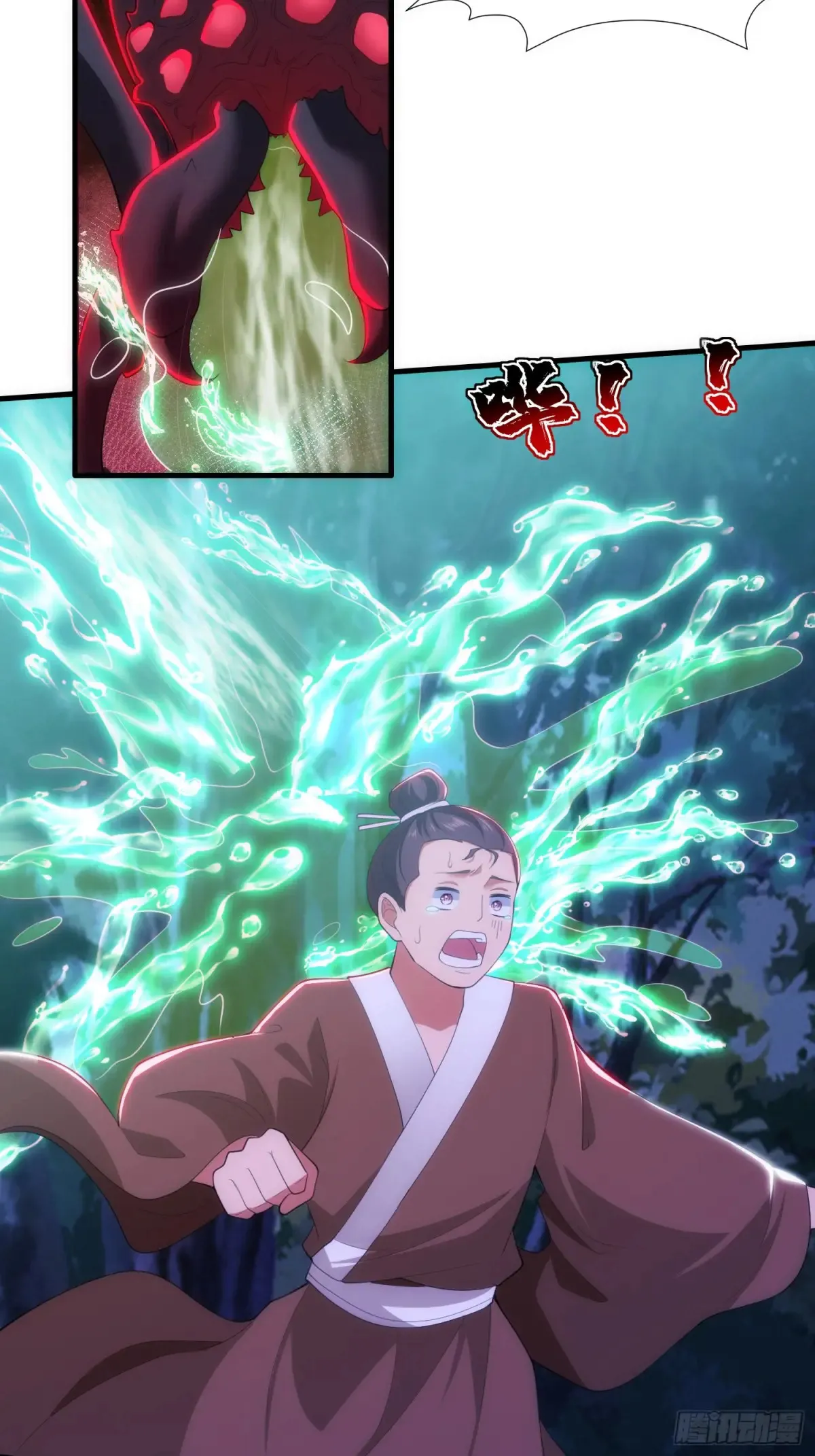 第87话5