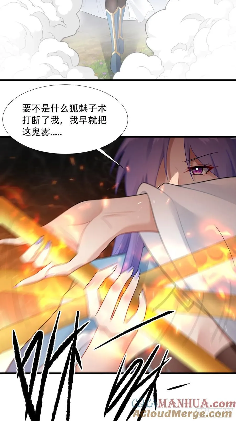 第65话38