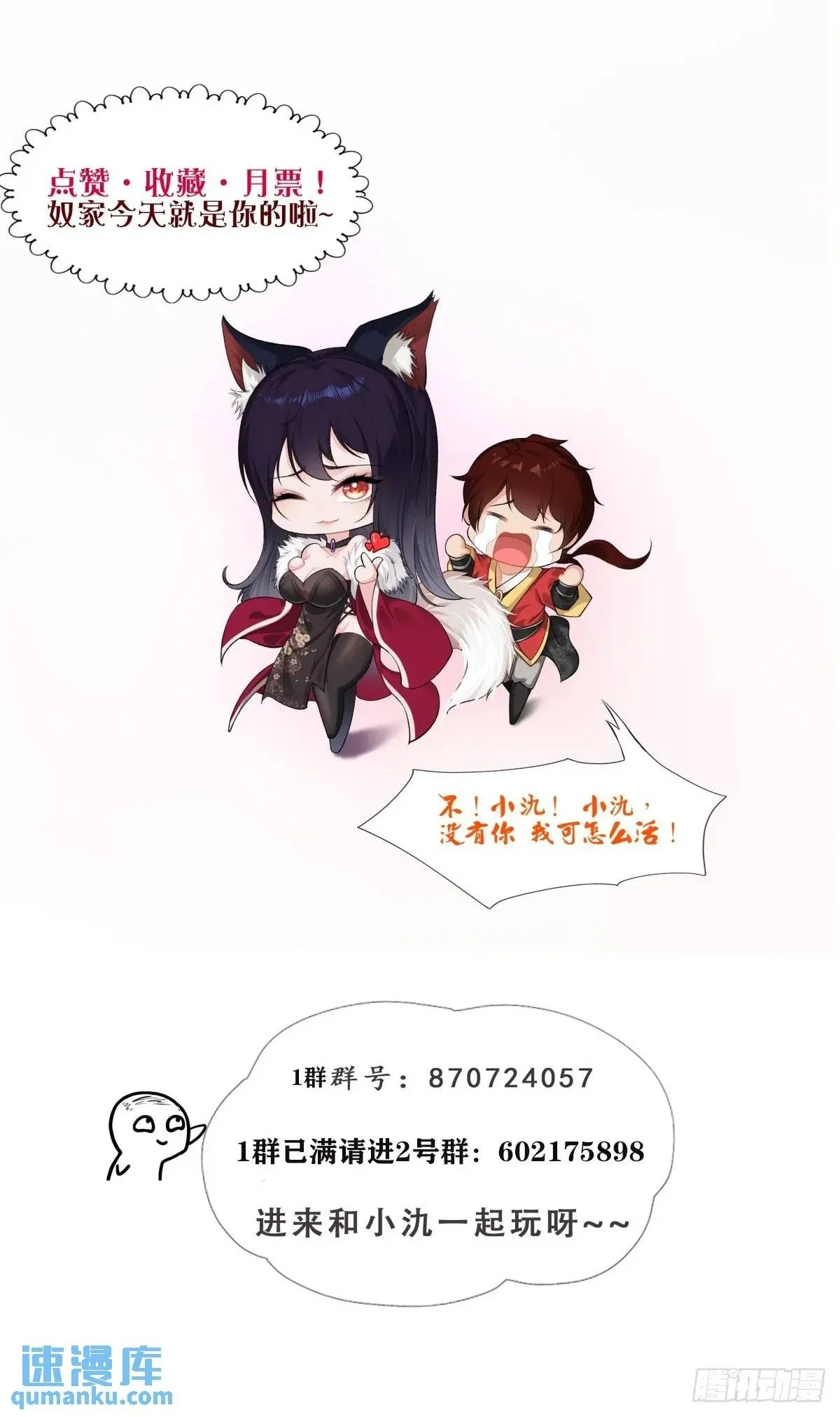 第31话38