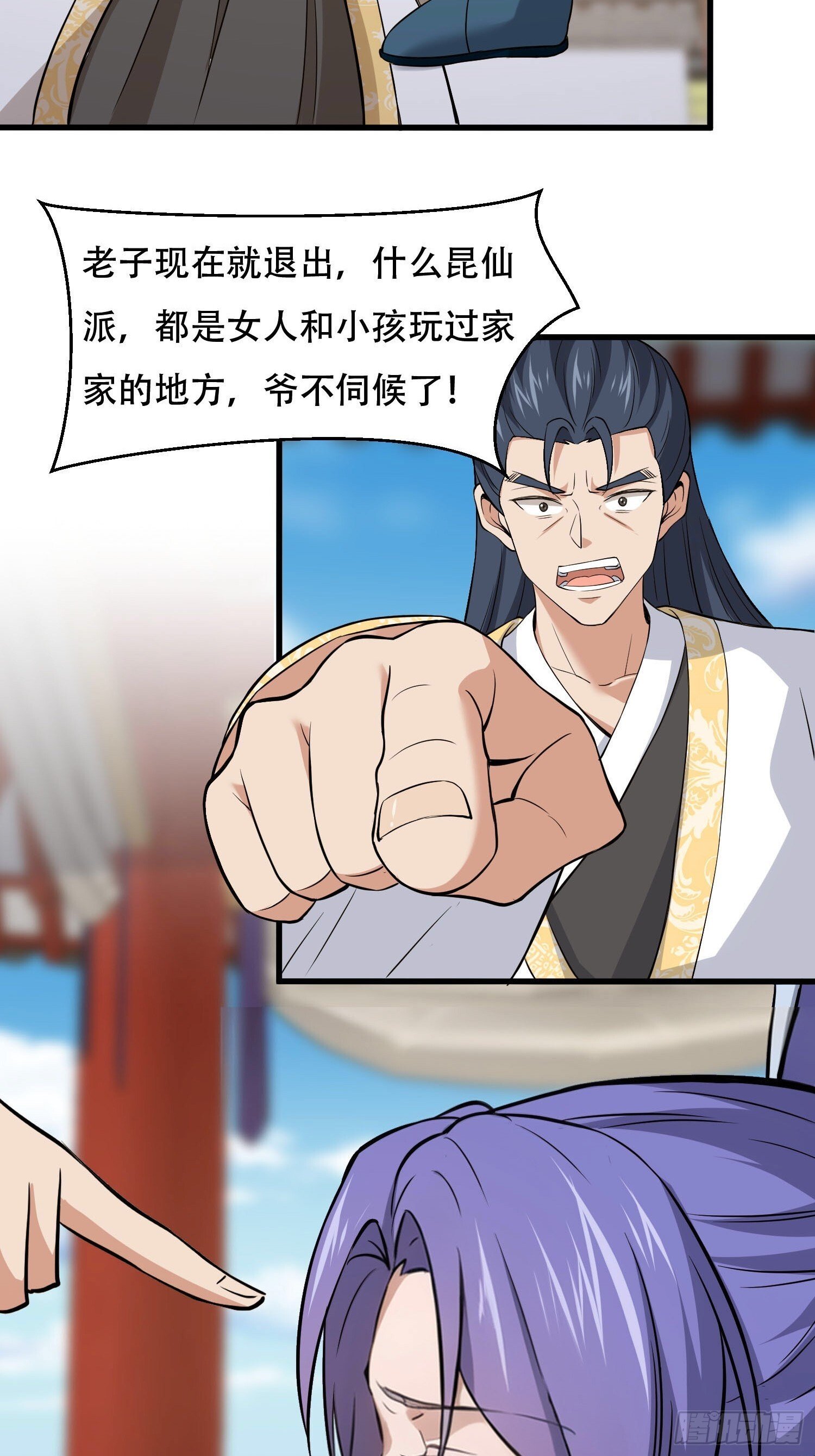 第13话24