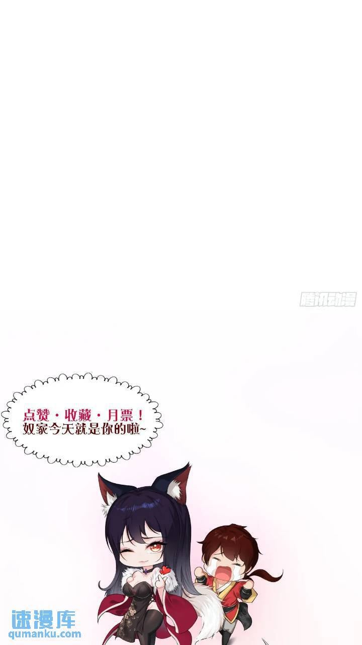 第21话43