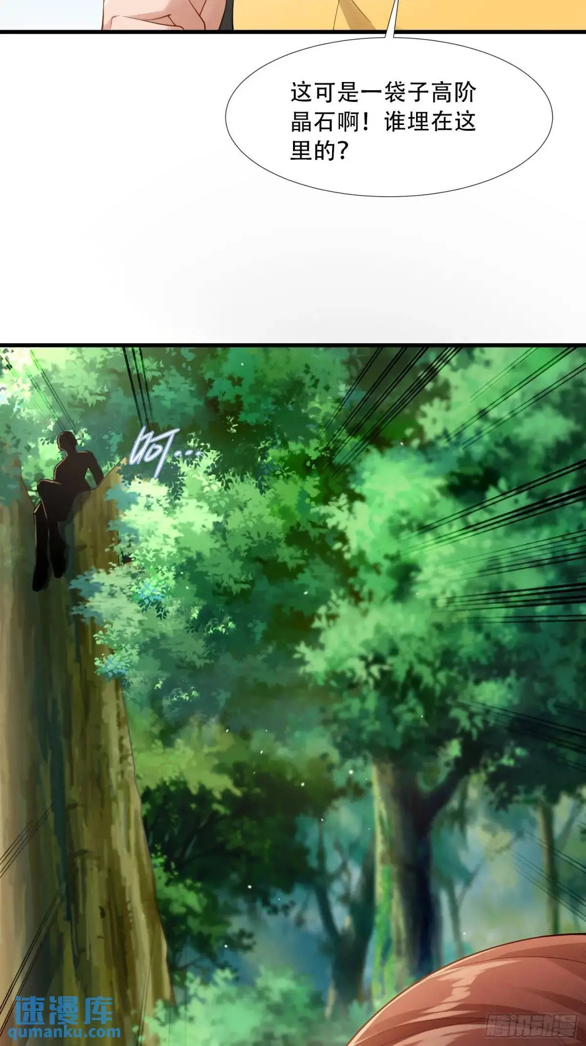 第46 话27