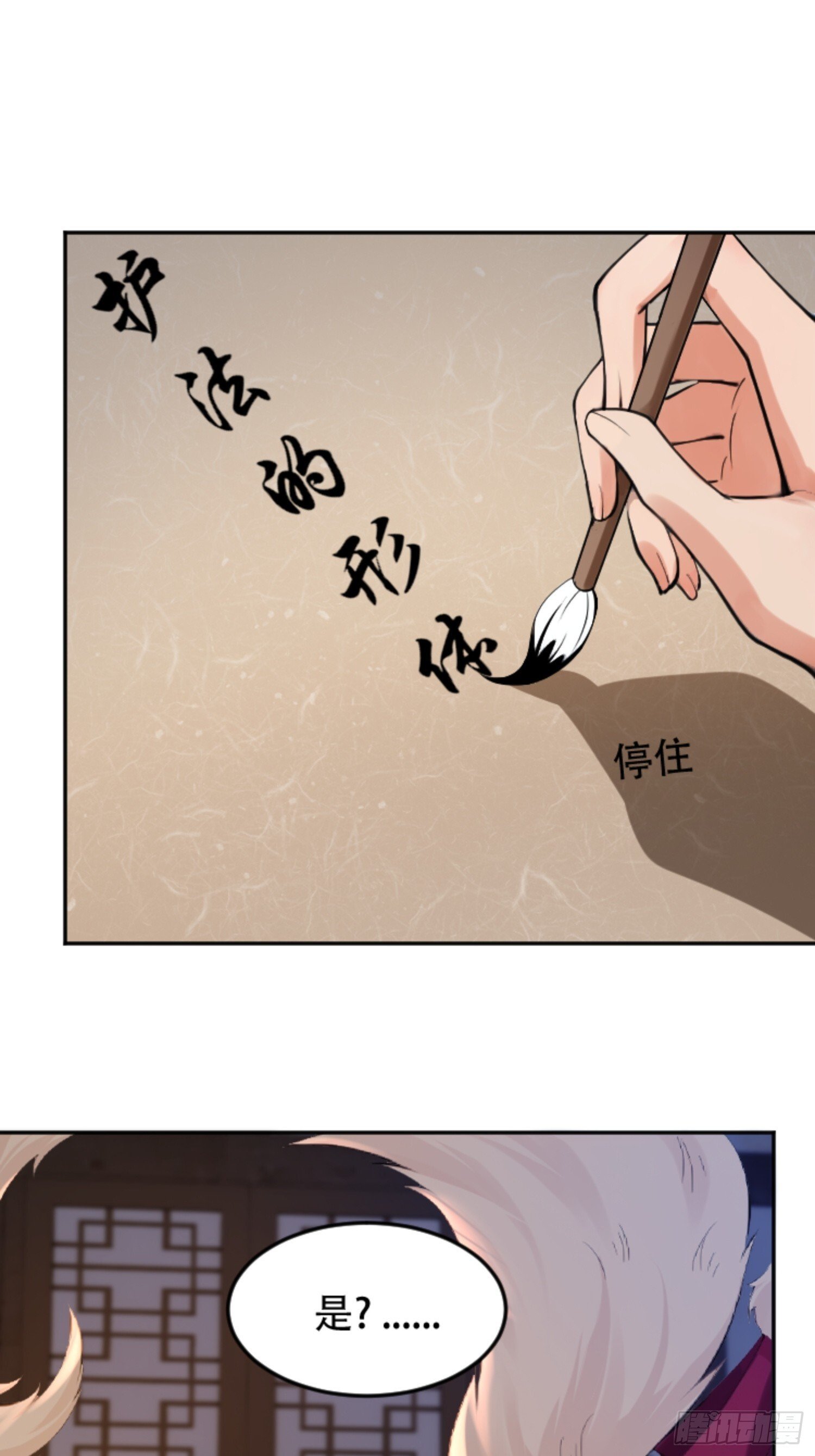 第19话11