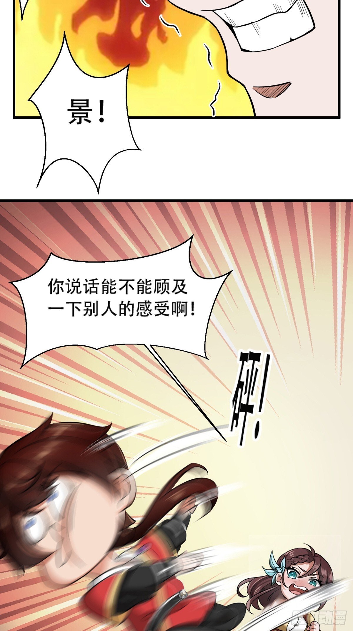 第18话32