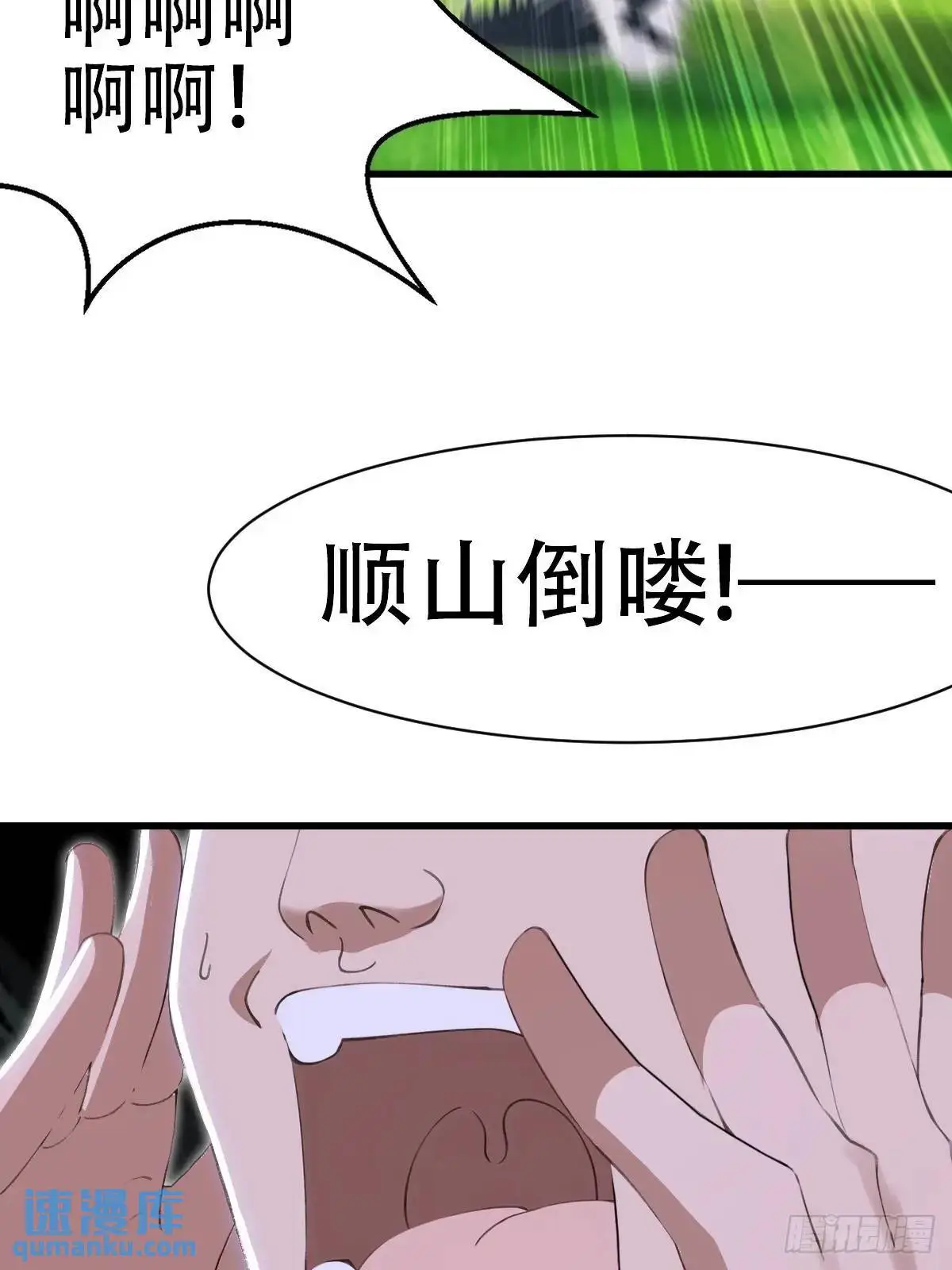 第39话19
