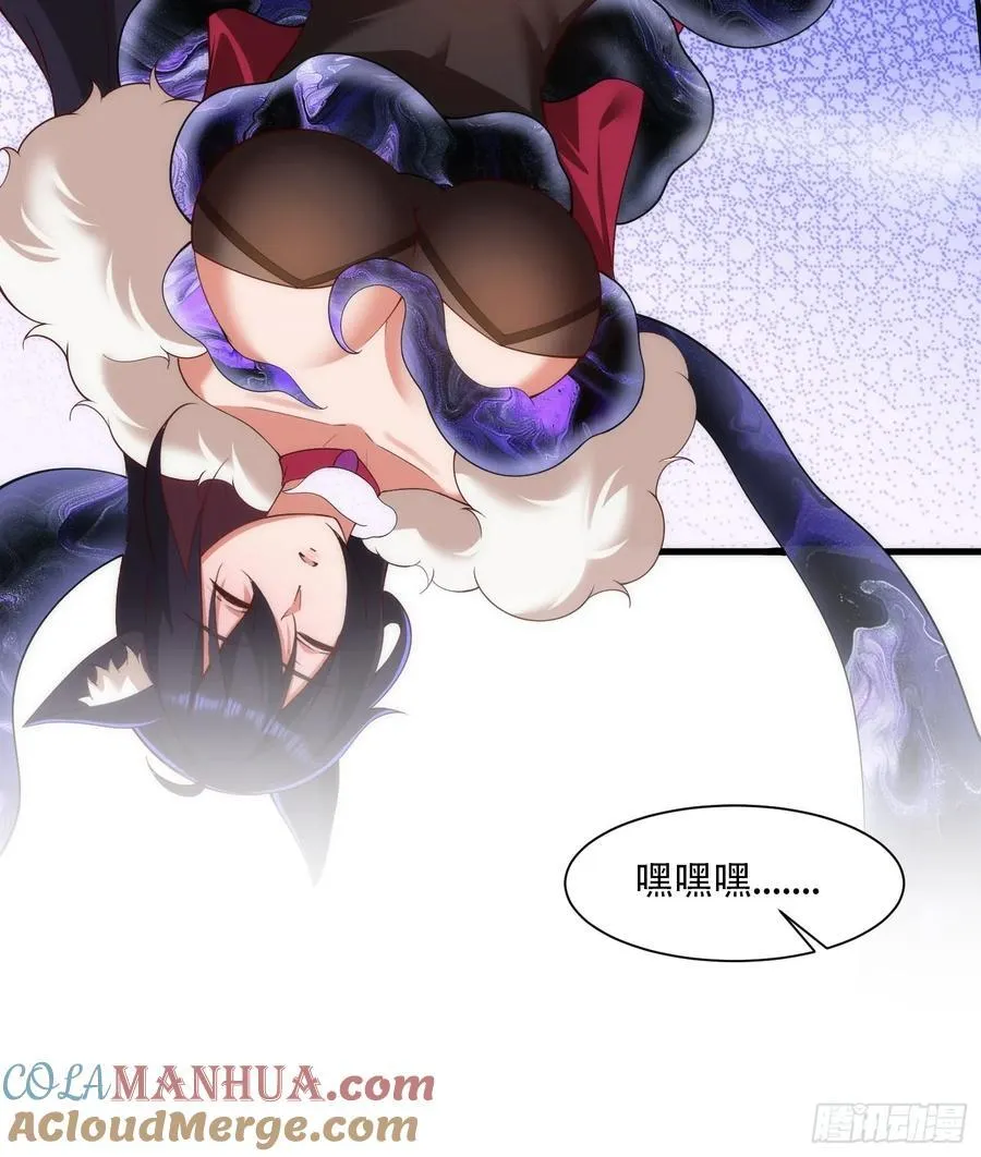 第66话48