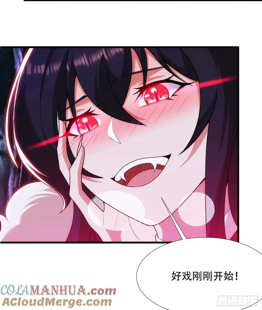 第68话42