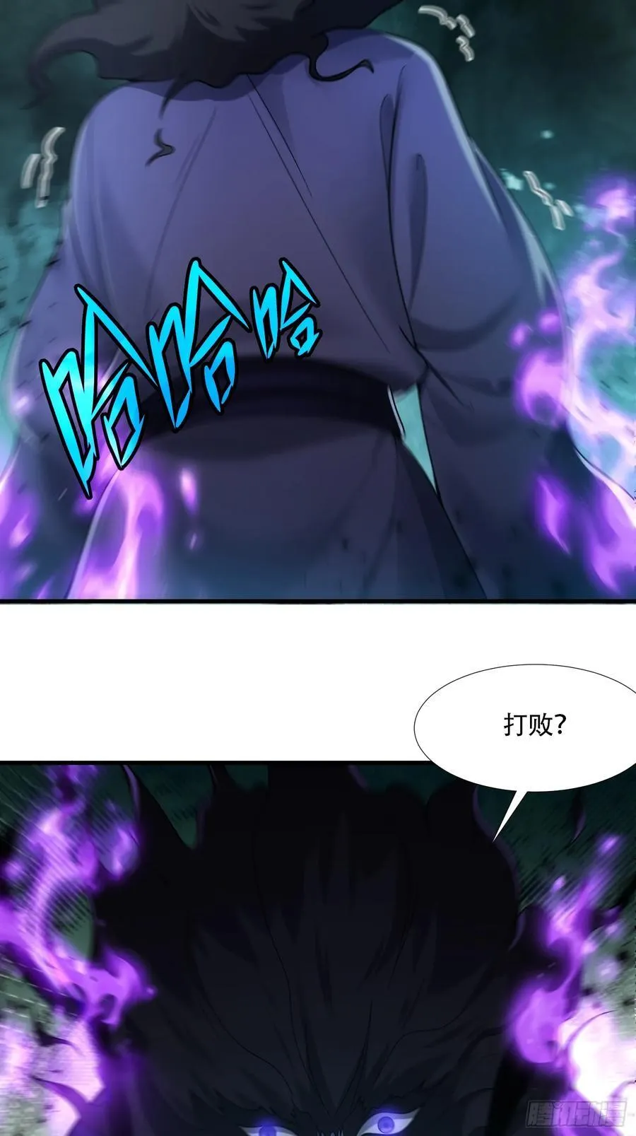 第67话44