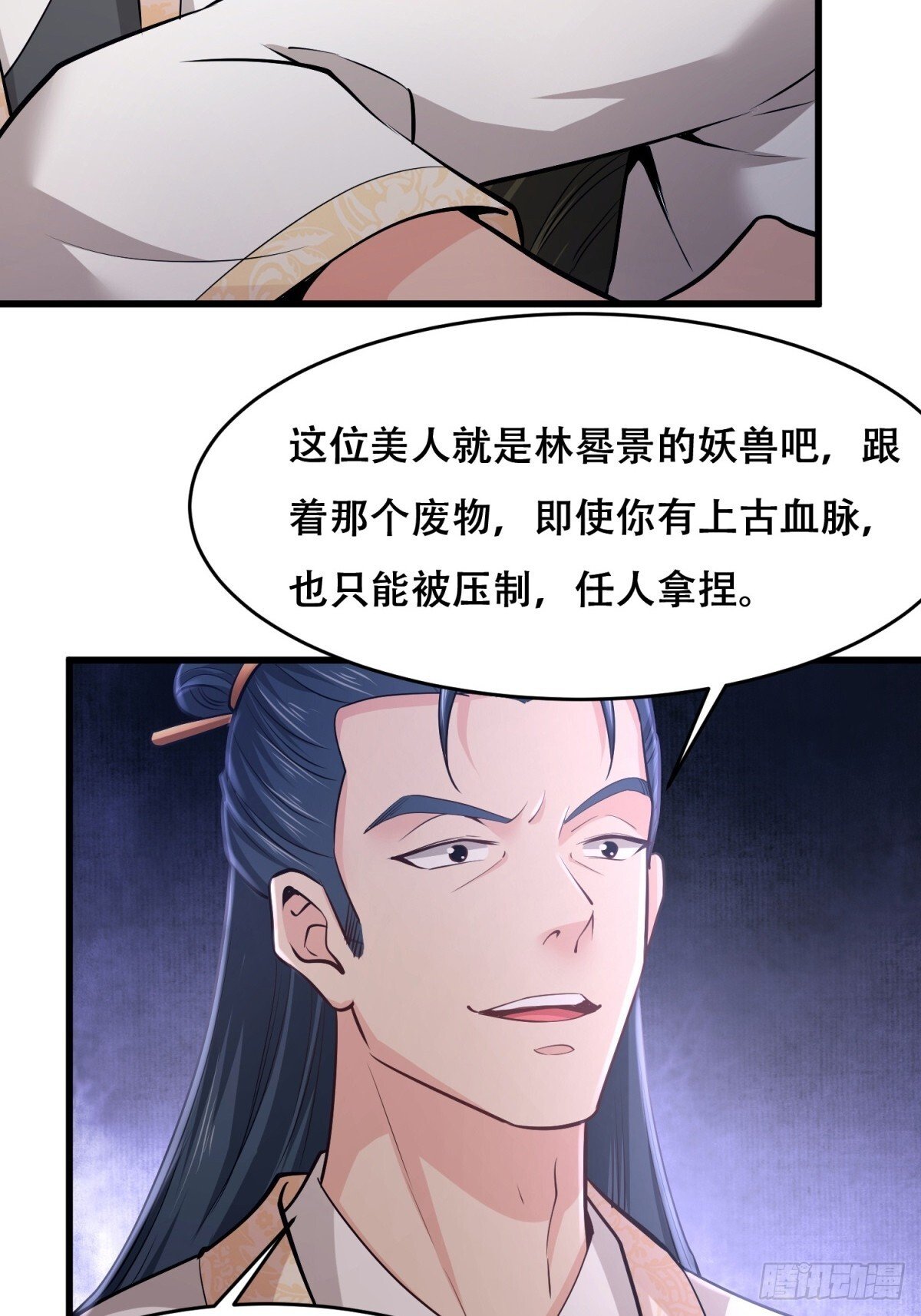 第8话11