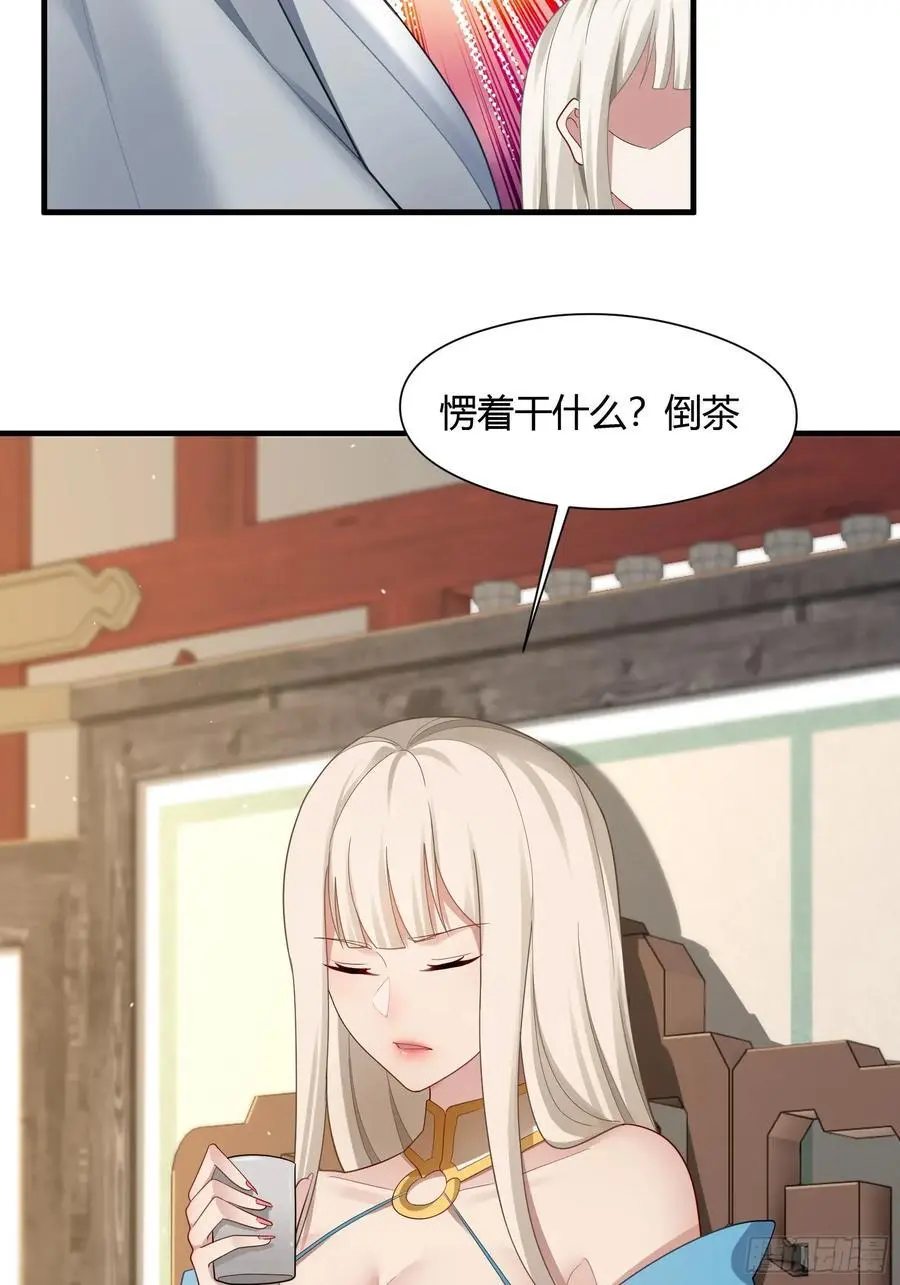 第58话19