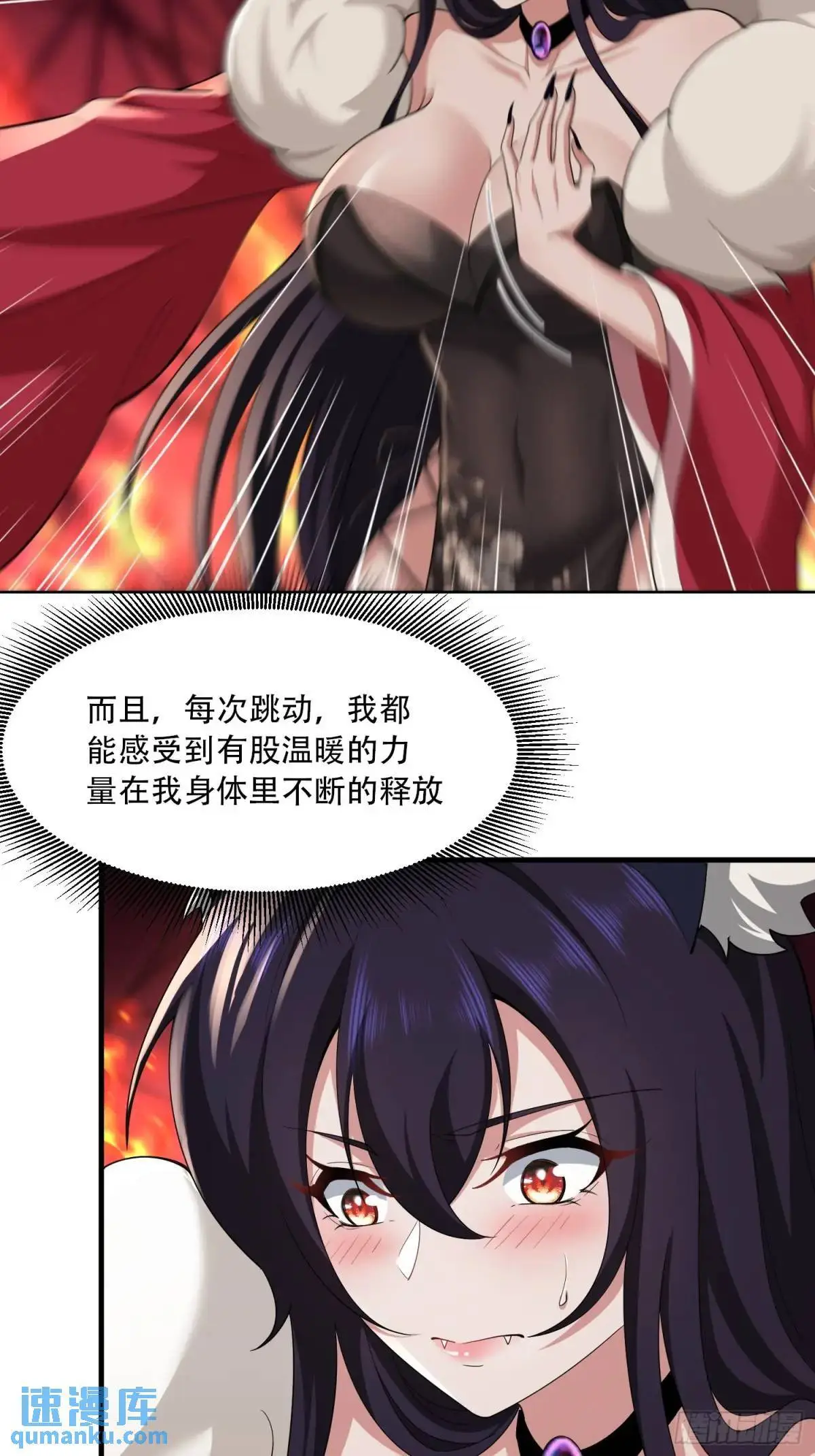 第51话32