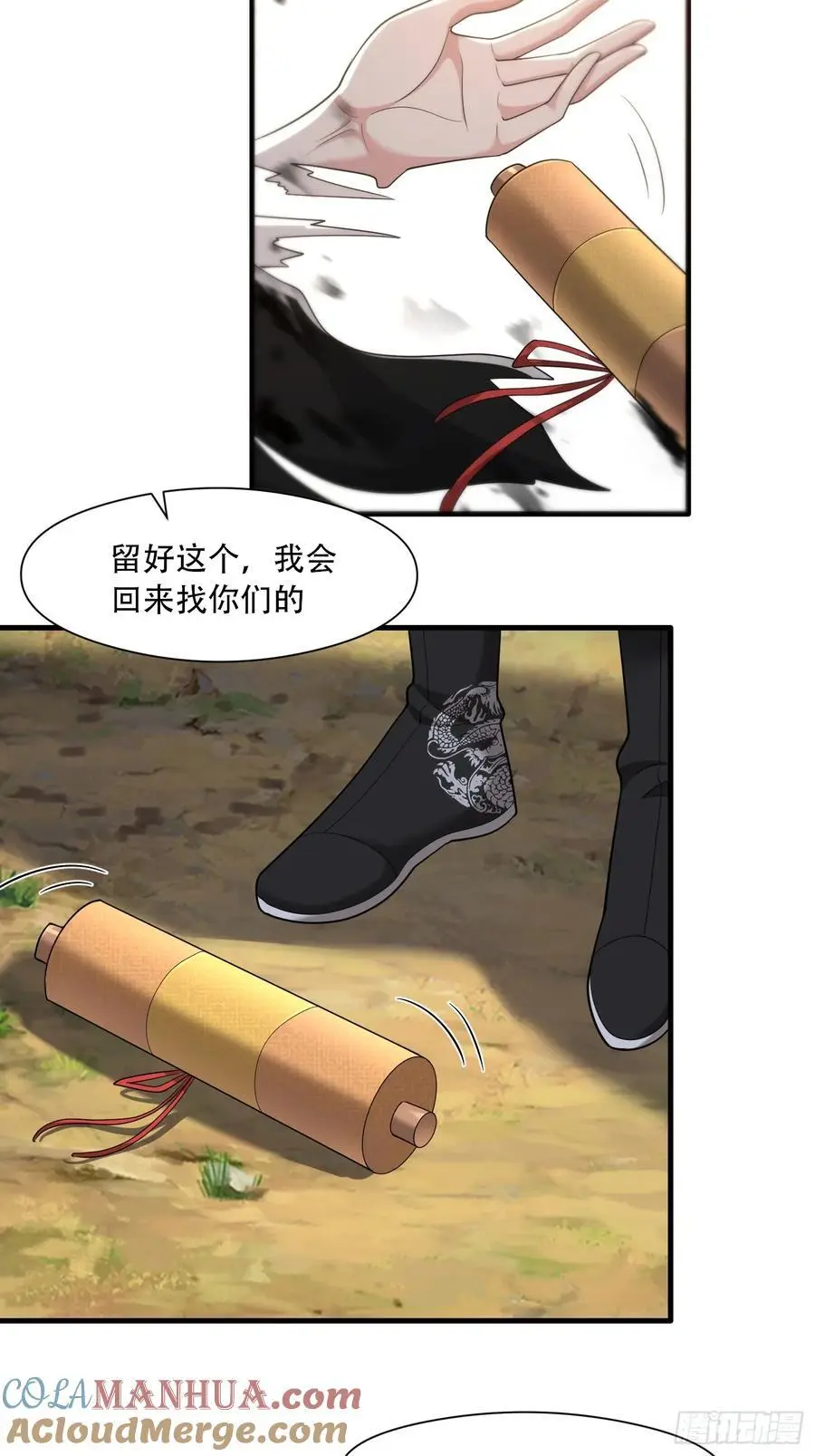 第56话16
