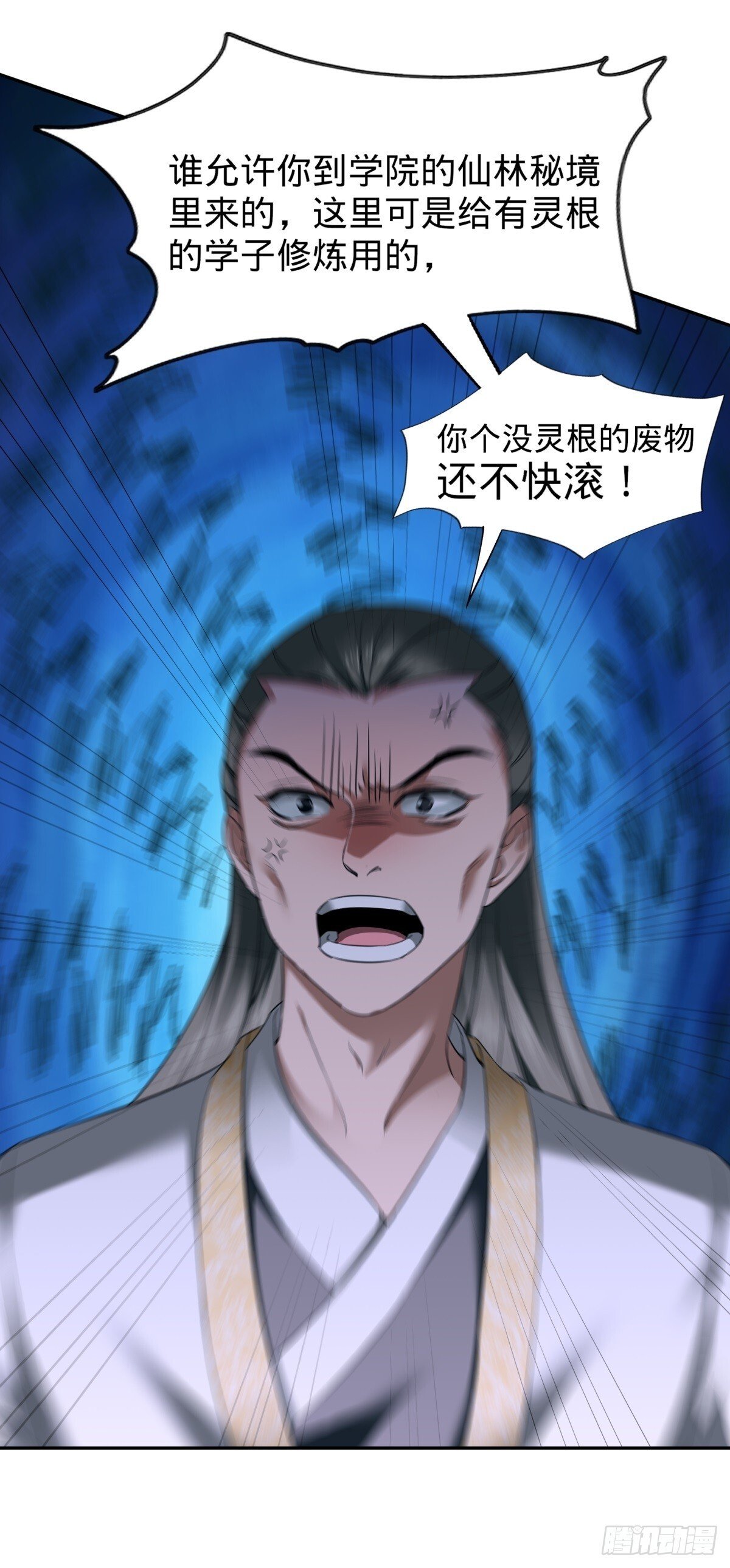 第1话19