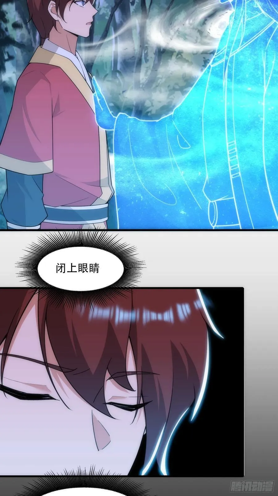 第66话35