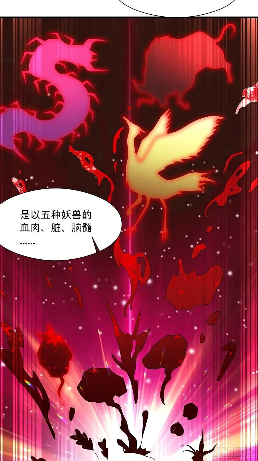 第55话4