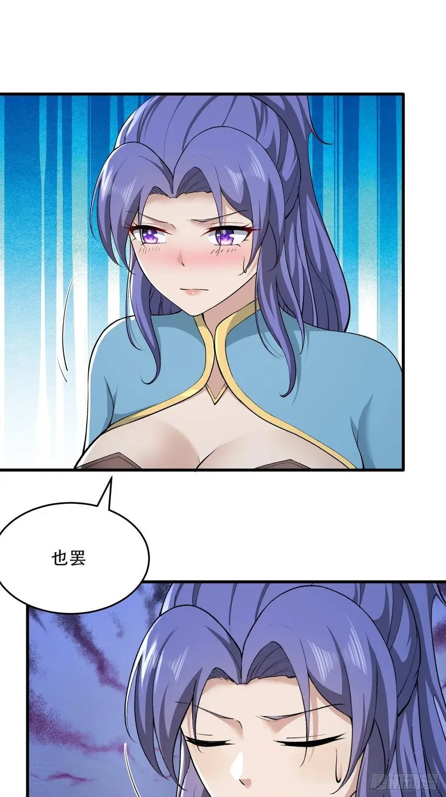 第57话37