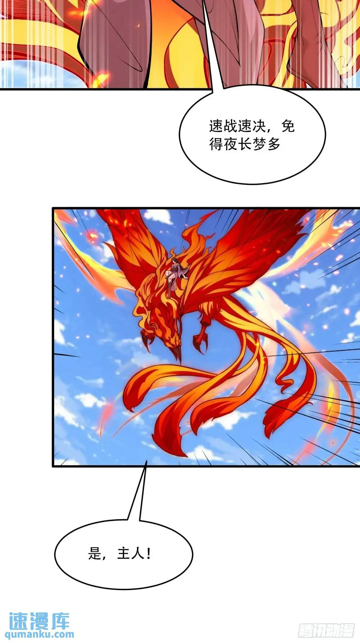 第45话21
