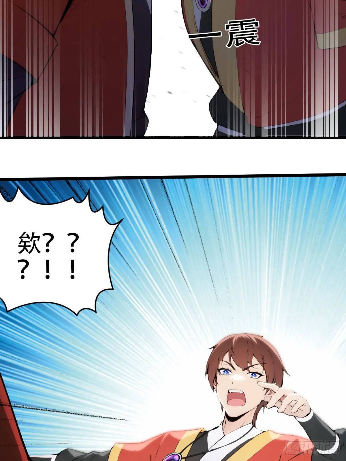 第25话33