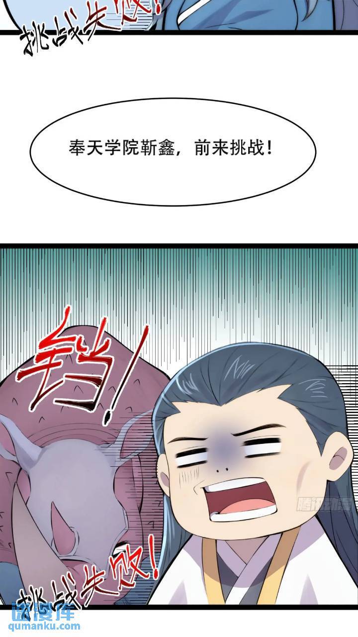 第21话28