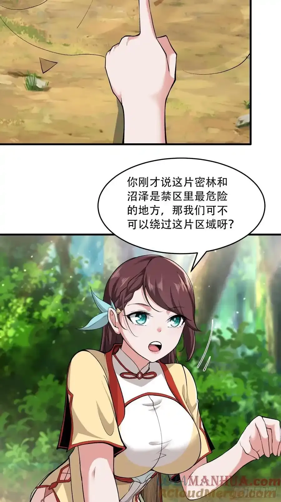 第61话9