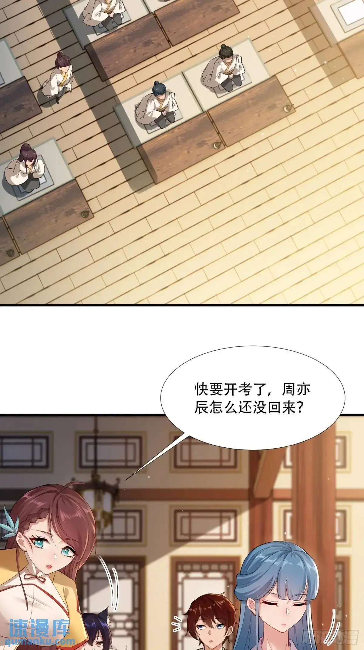 第46 话32