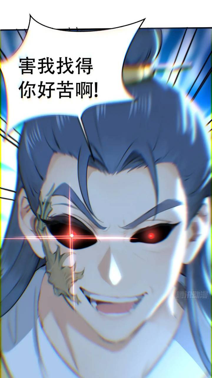 第23话38