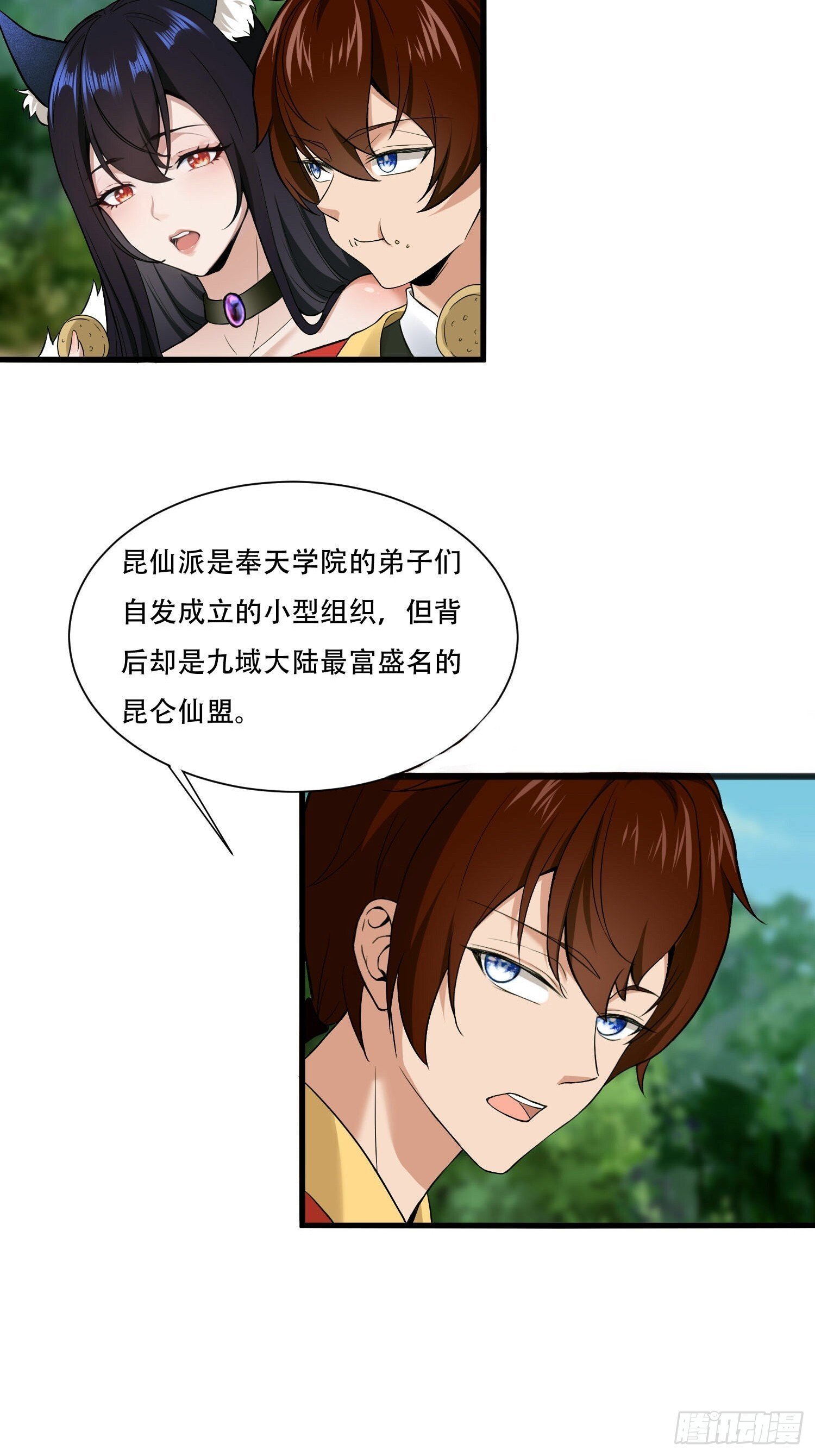 第13话10