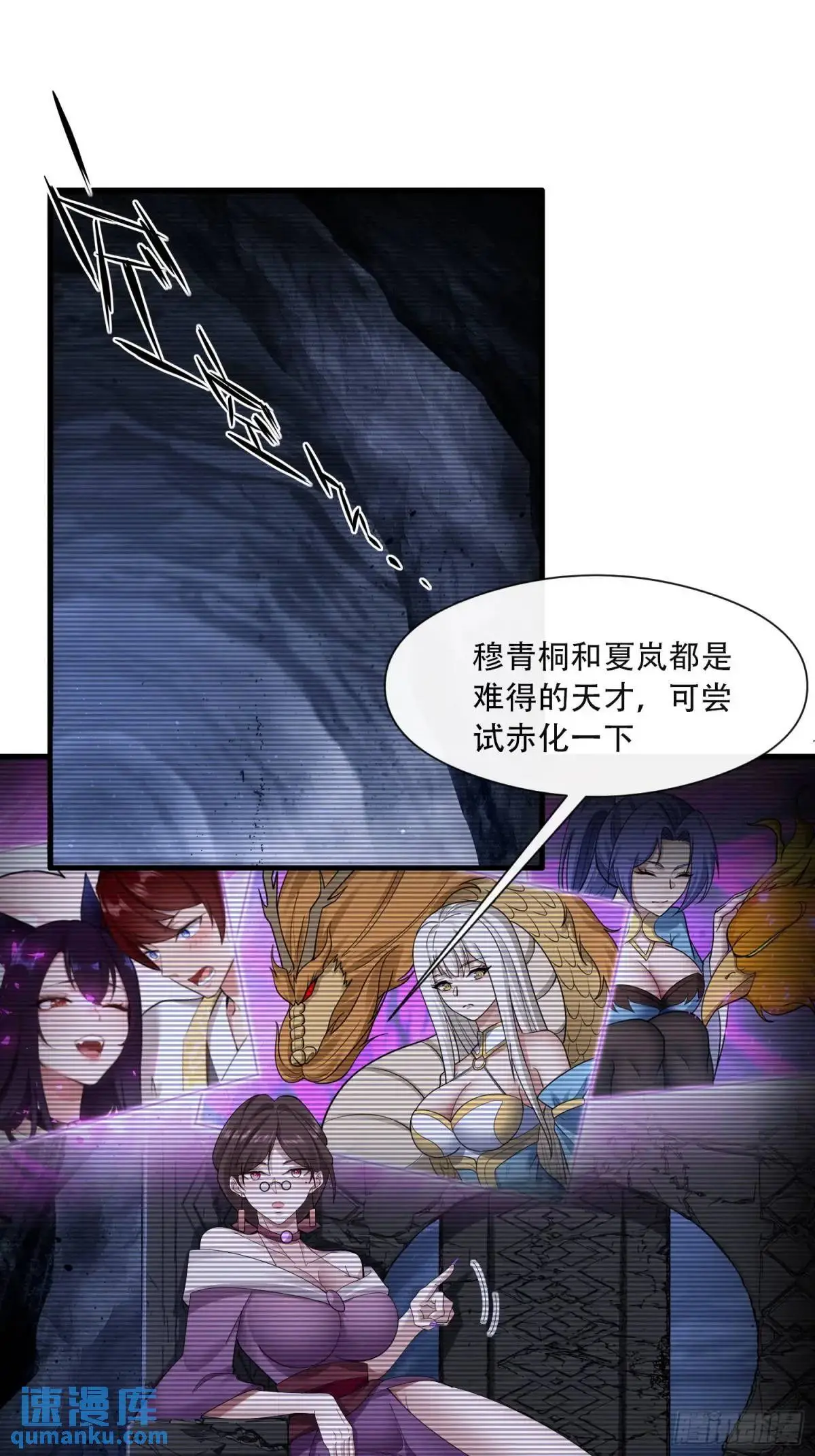 第50话7