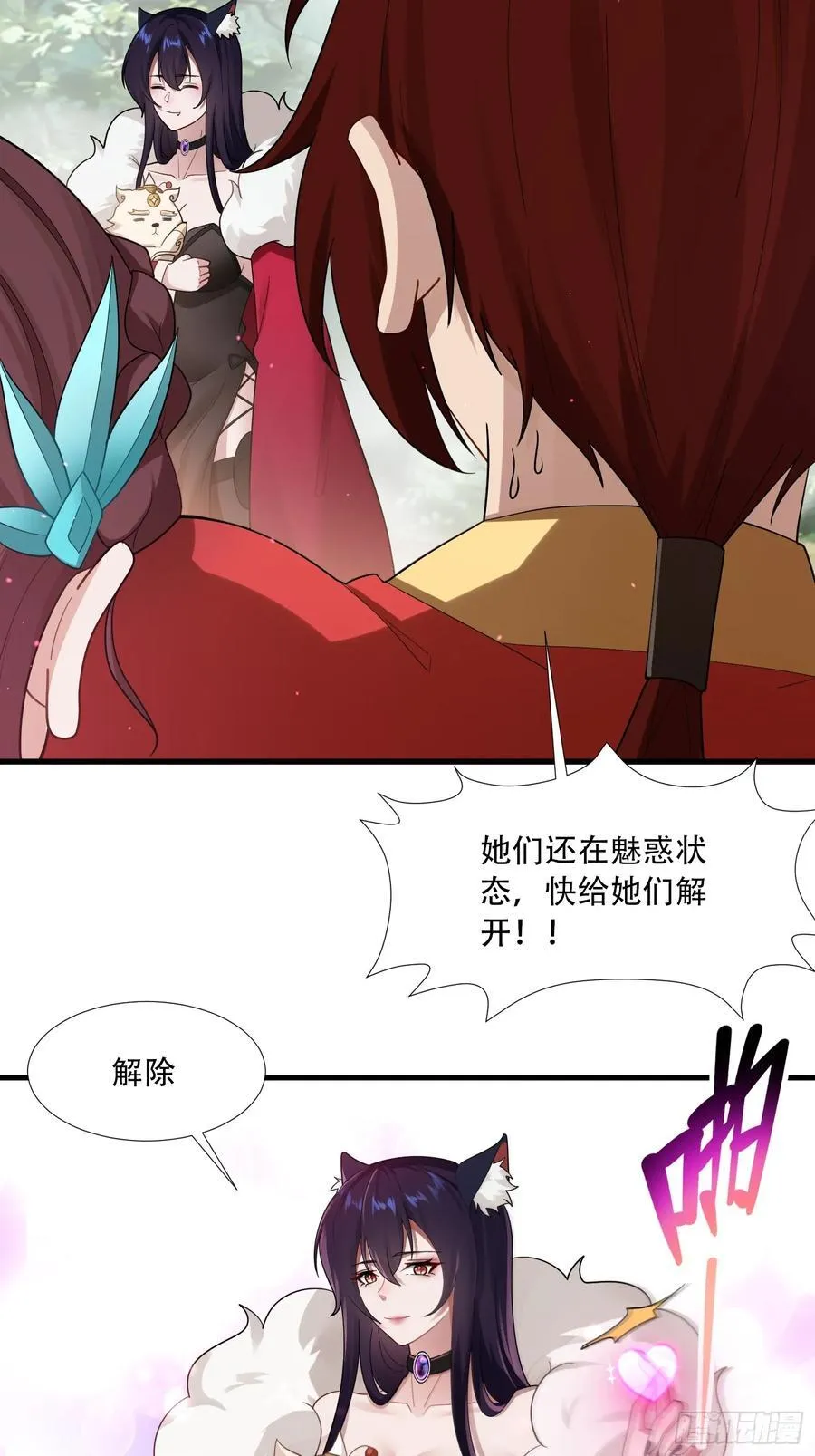 第65话23