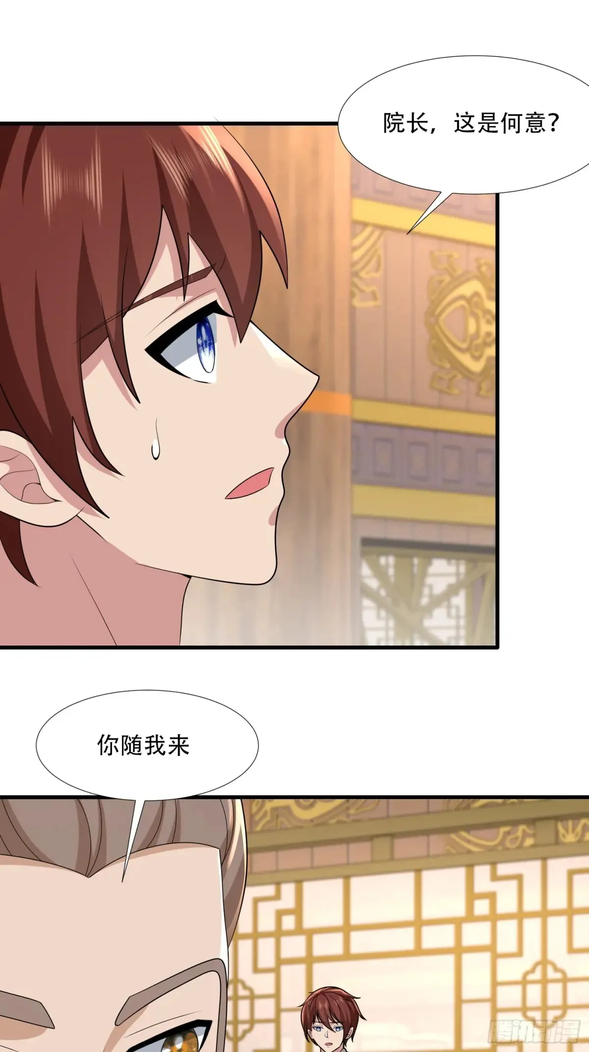 第83话31