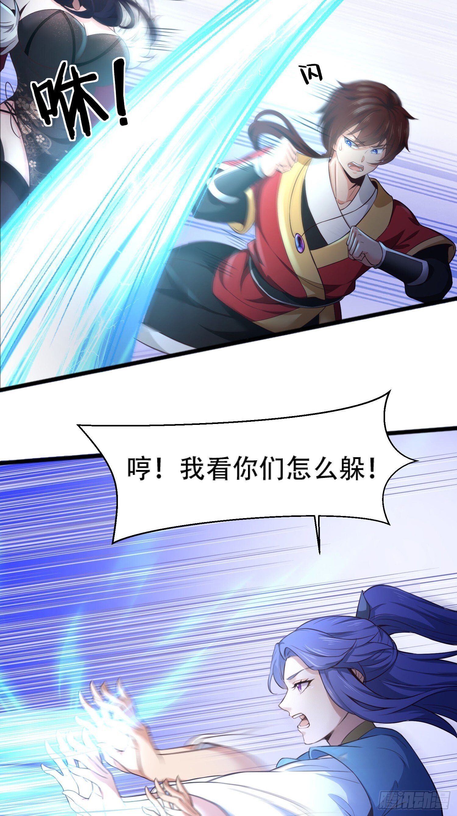 第15话8