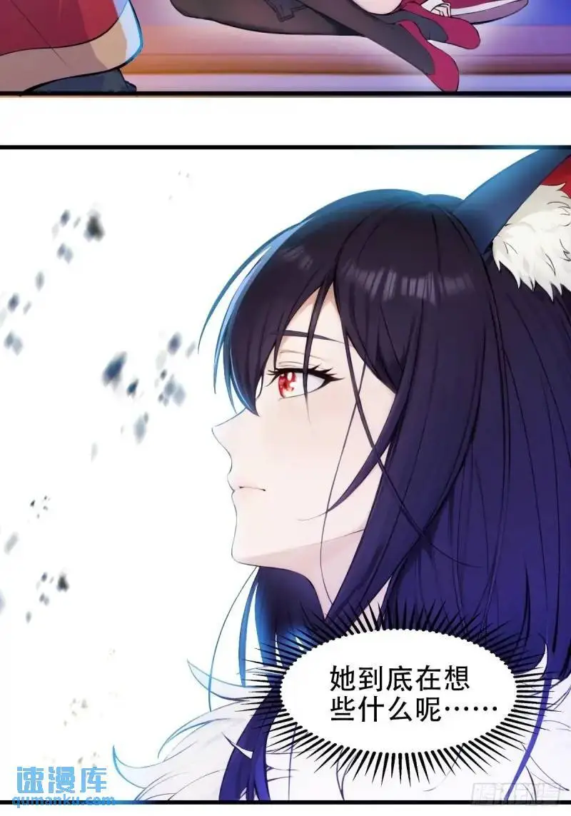 第30话5