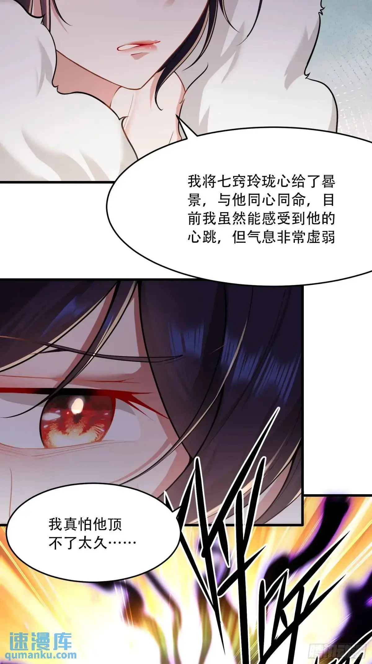 第49话29