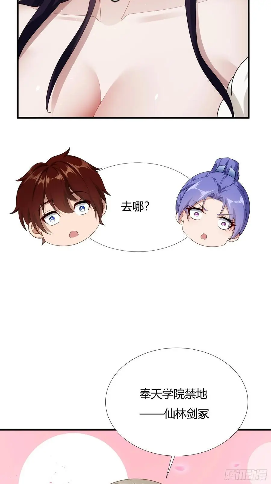 第58话49