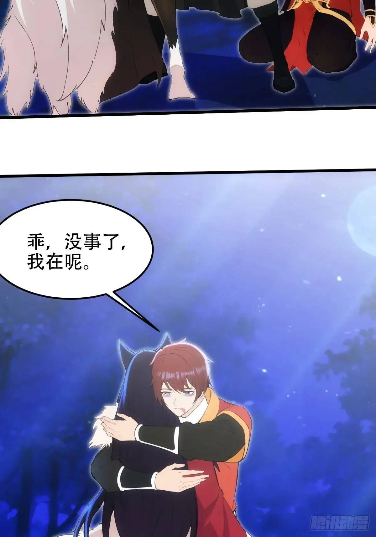 第36话50