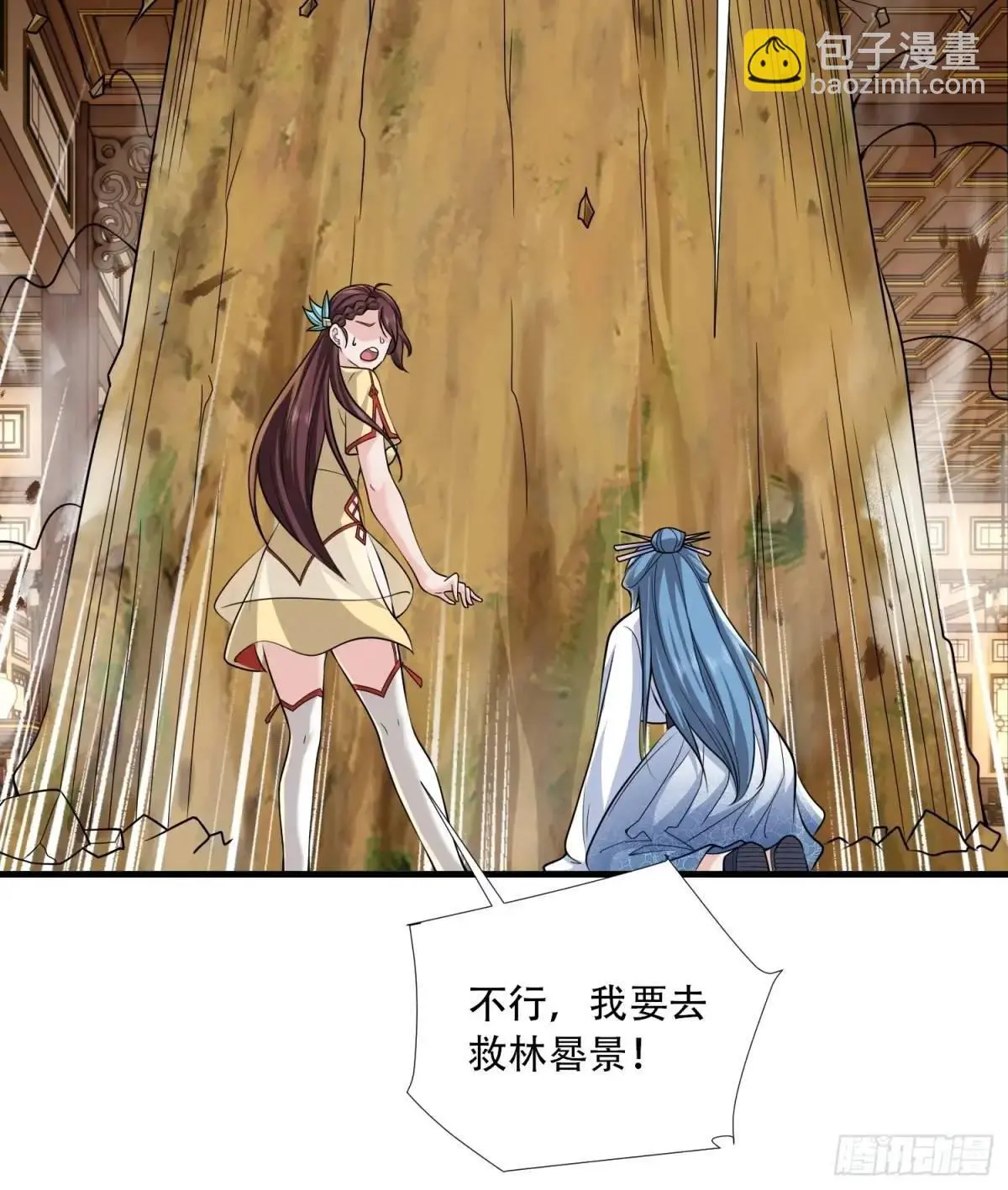 第48话18