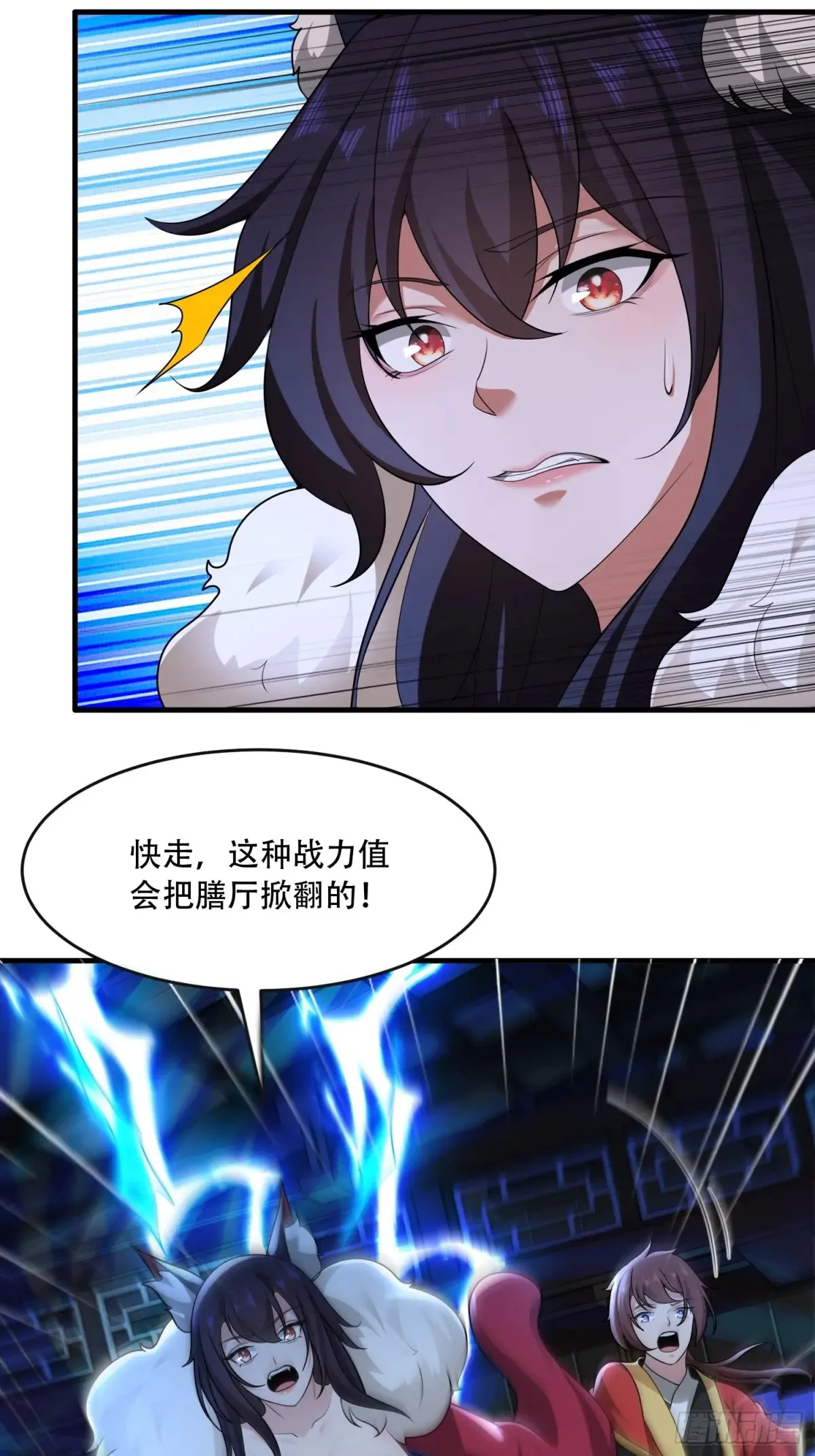 第85话11