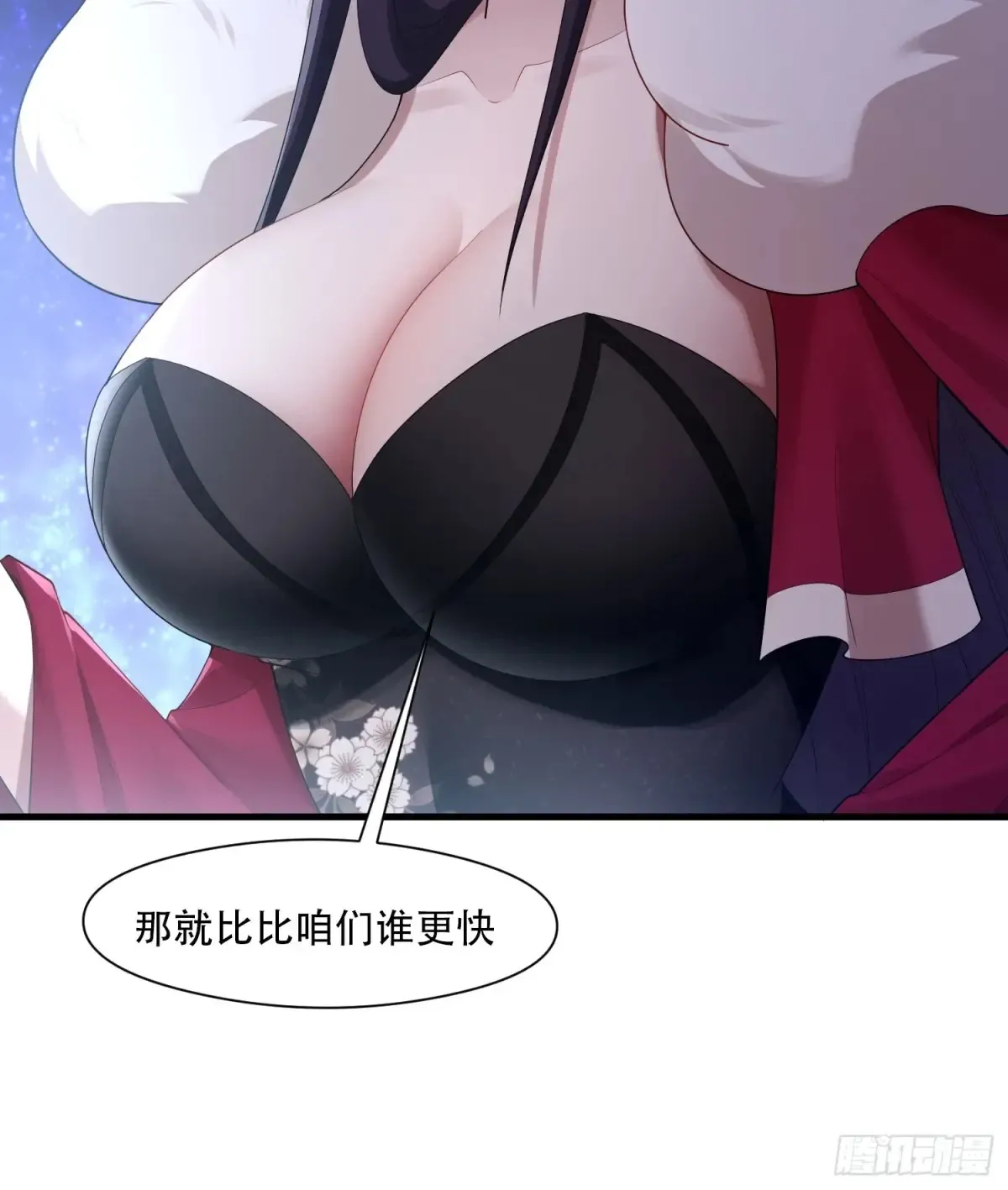 第81话12