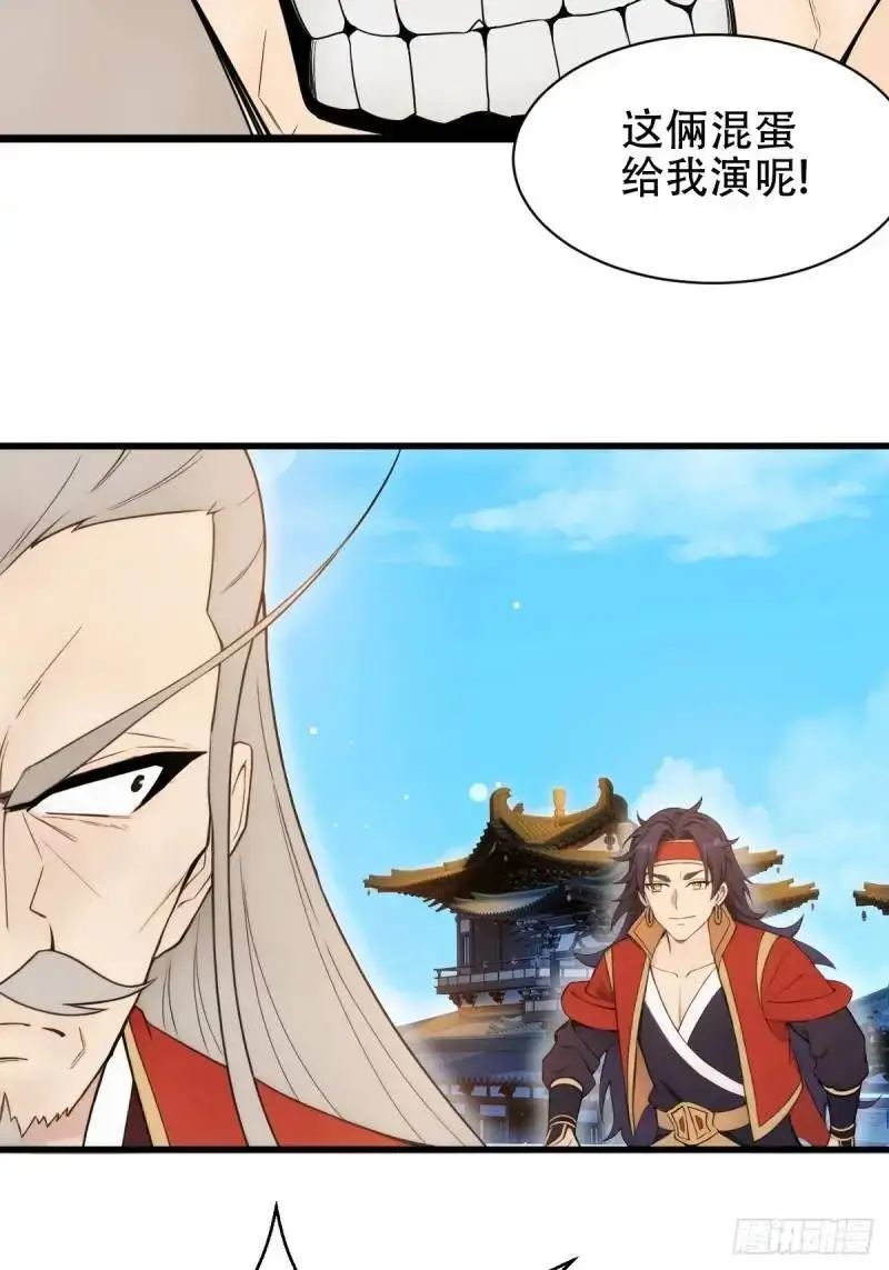 第29话21