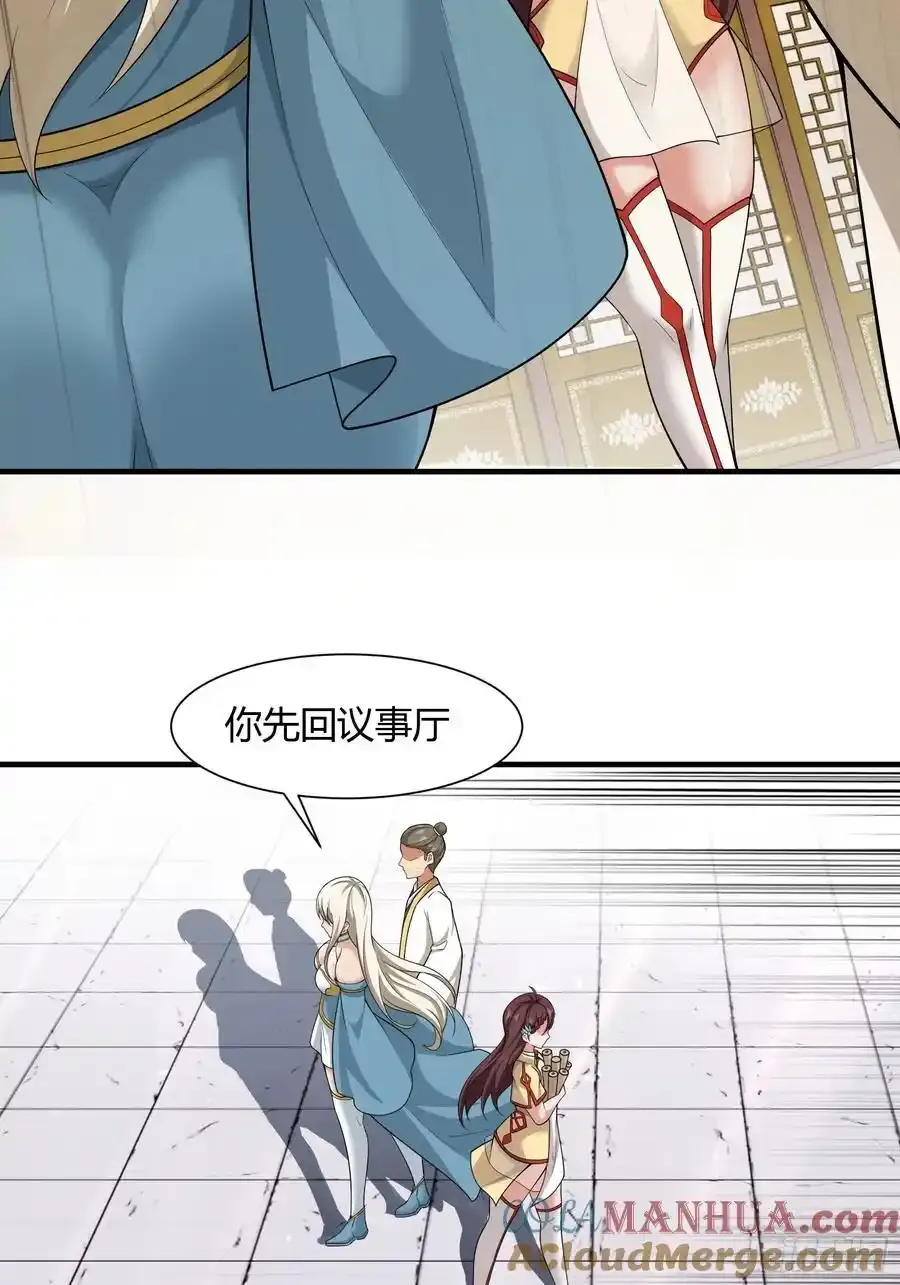 第59话27