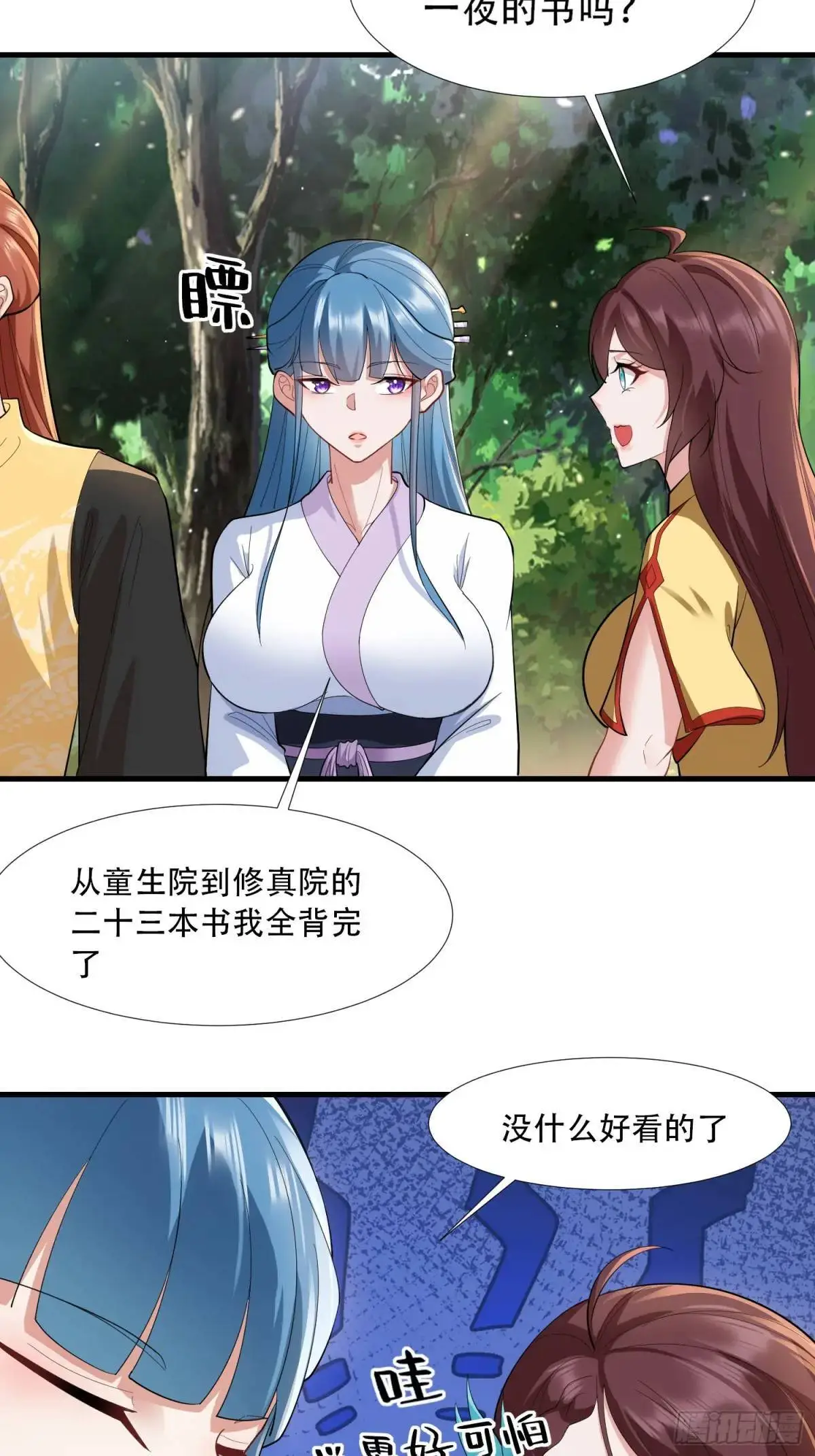 第46 话10