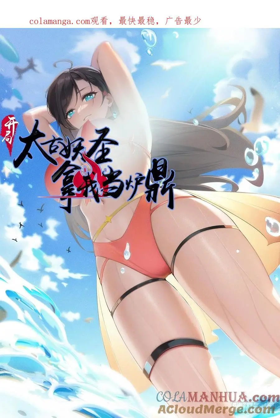 第52话0