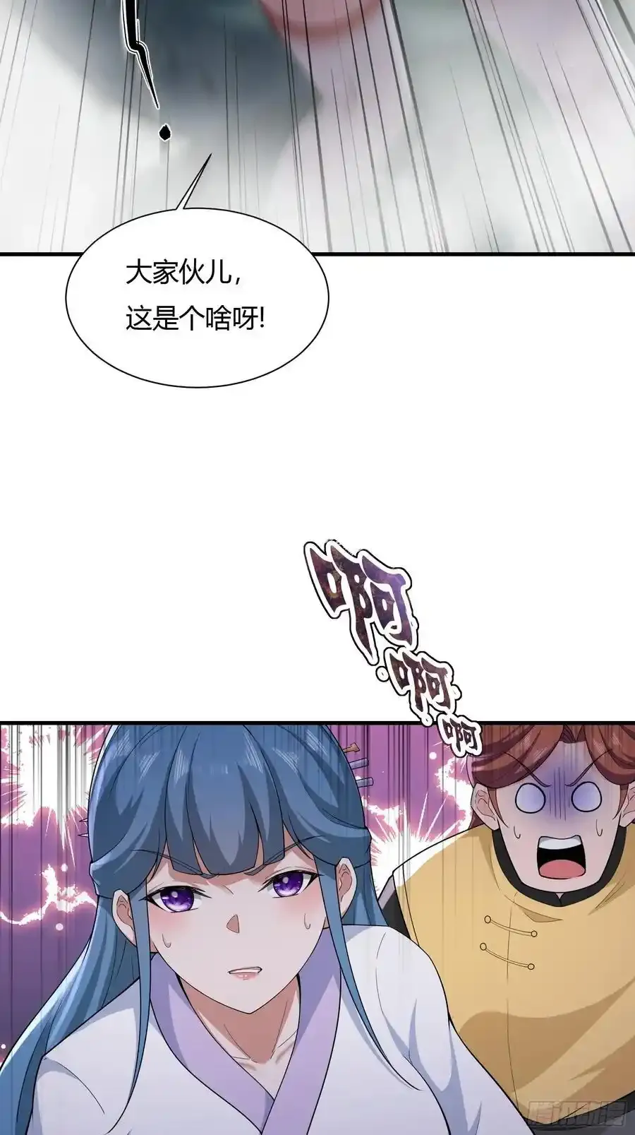 第59话49