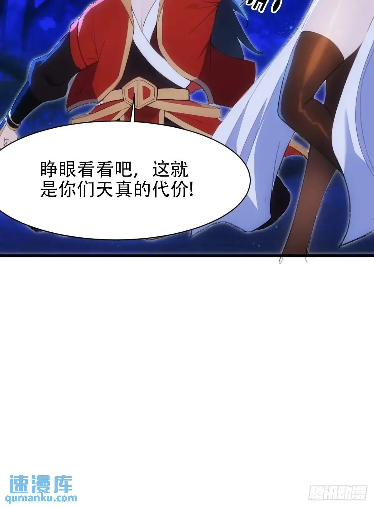 第37话16