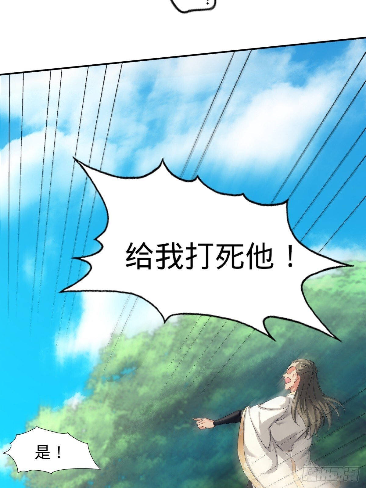 第1话26