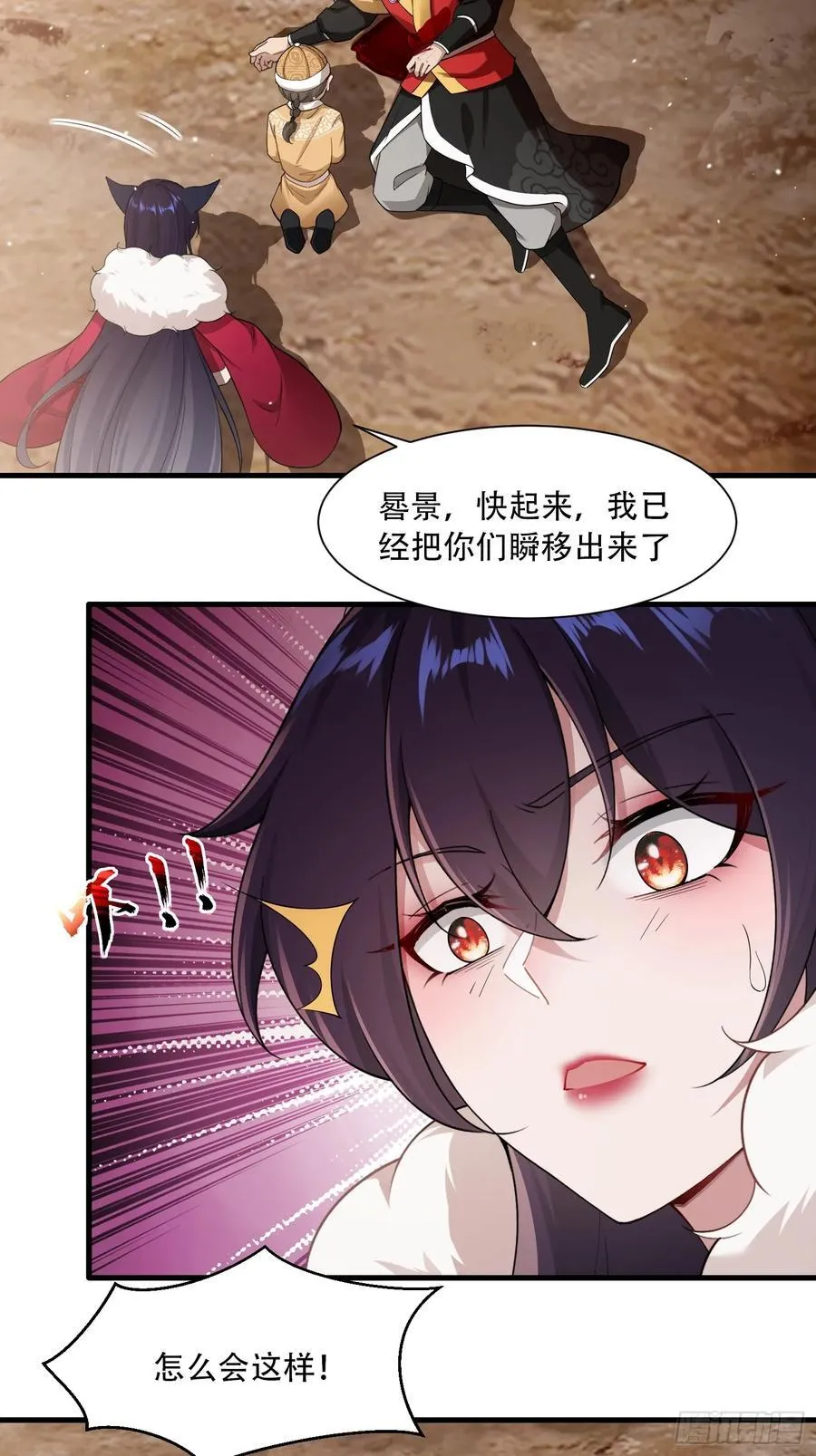 第76话11