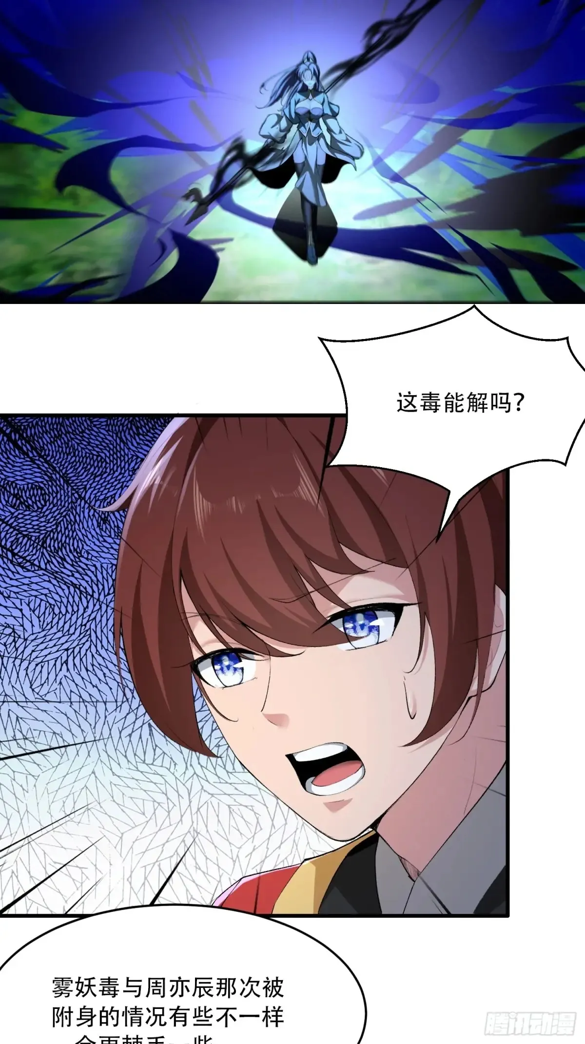 第78话40